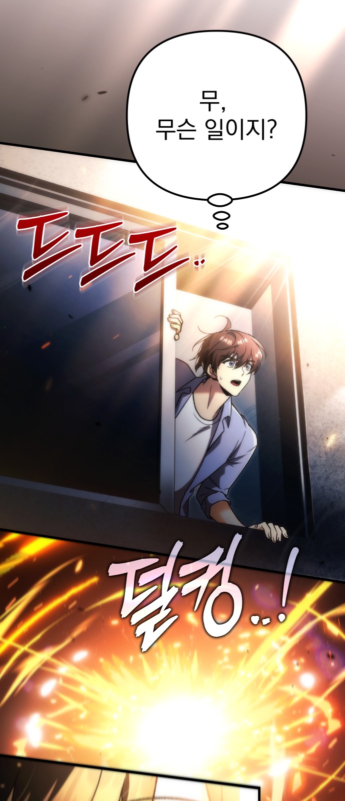 85 페이지