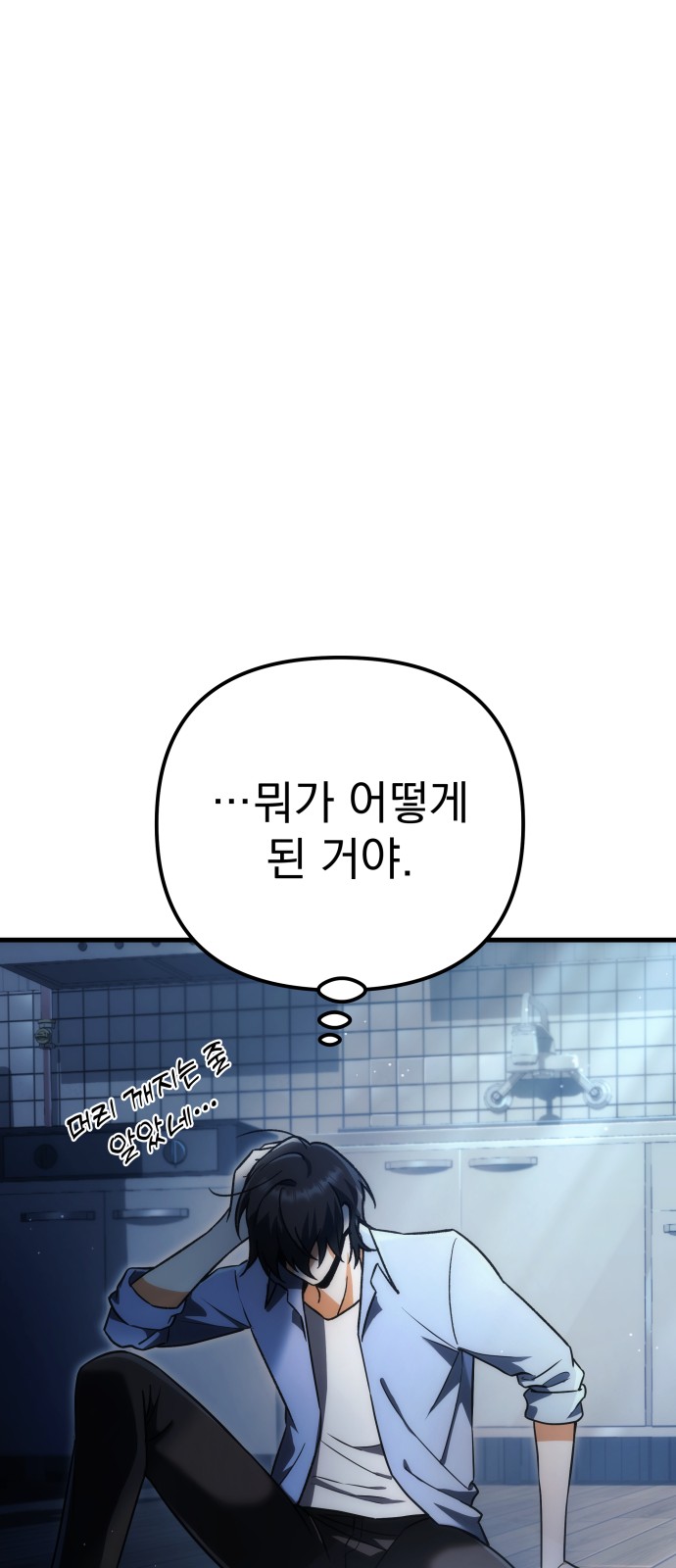 95 페이지