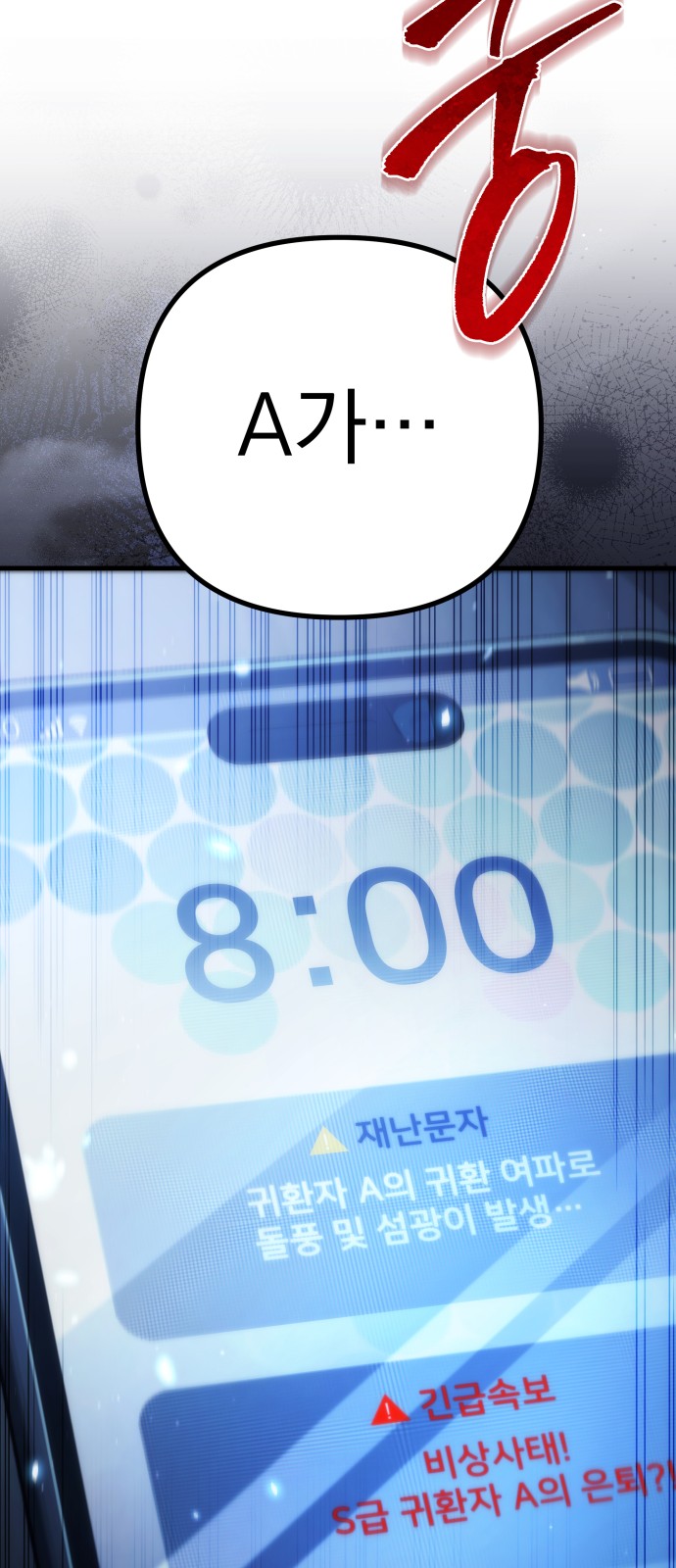 97 페이지