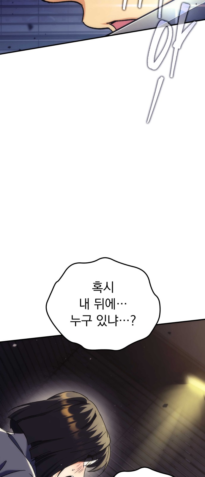 100 페이지