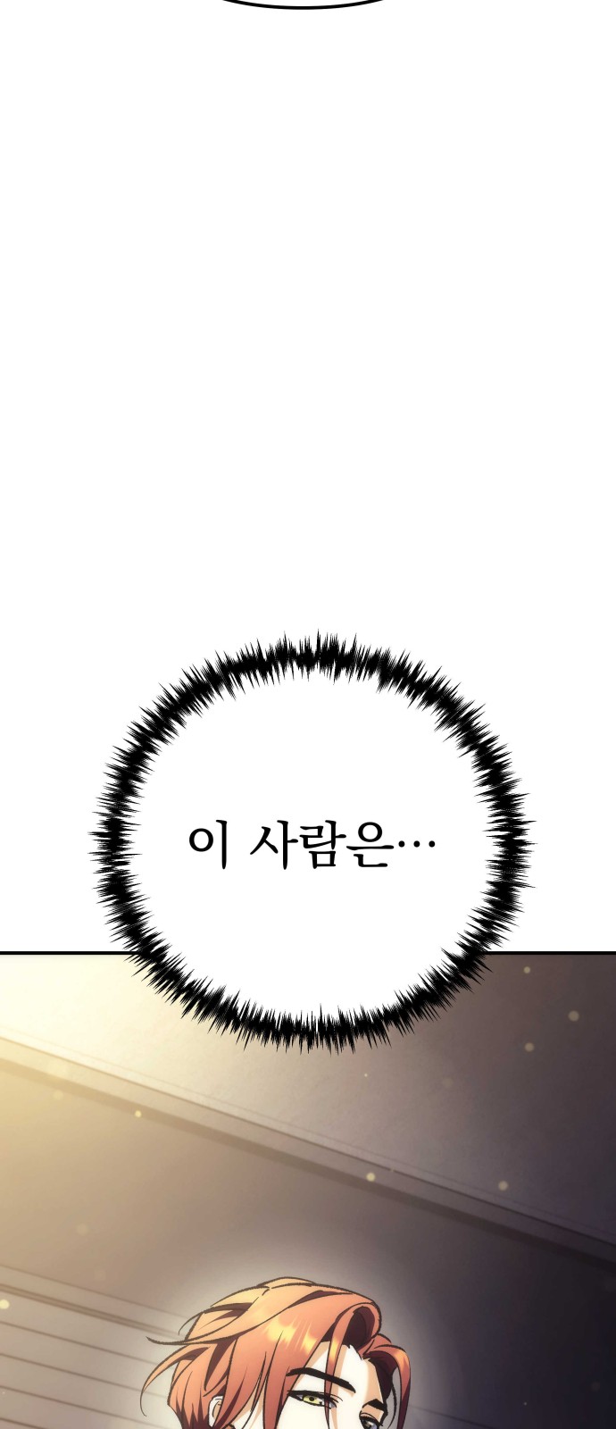 103 페이지