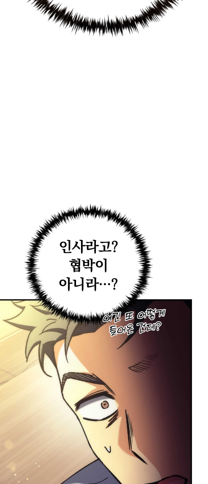 105 페이지