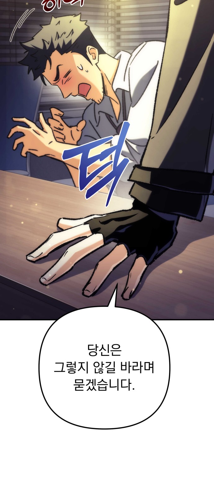 107 페이지