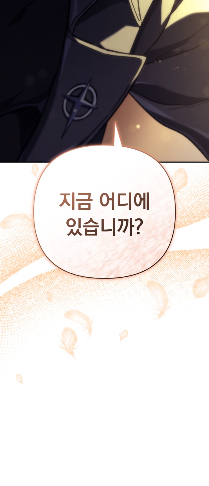 109 페이지