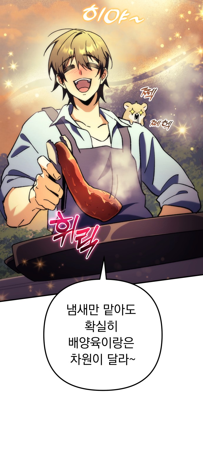 21 페이지