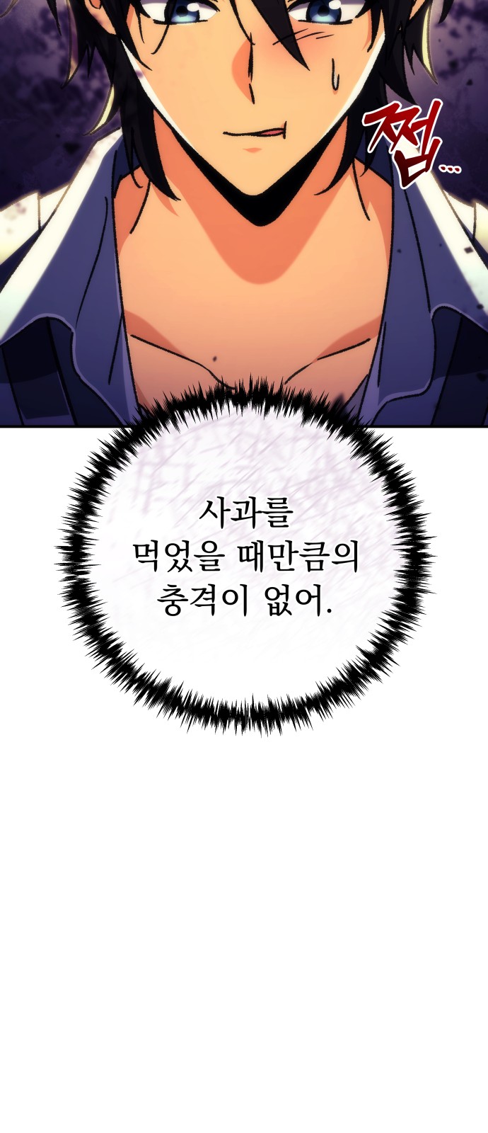 34 페이지
