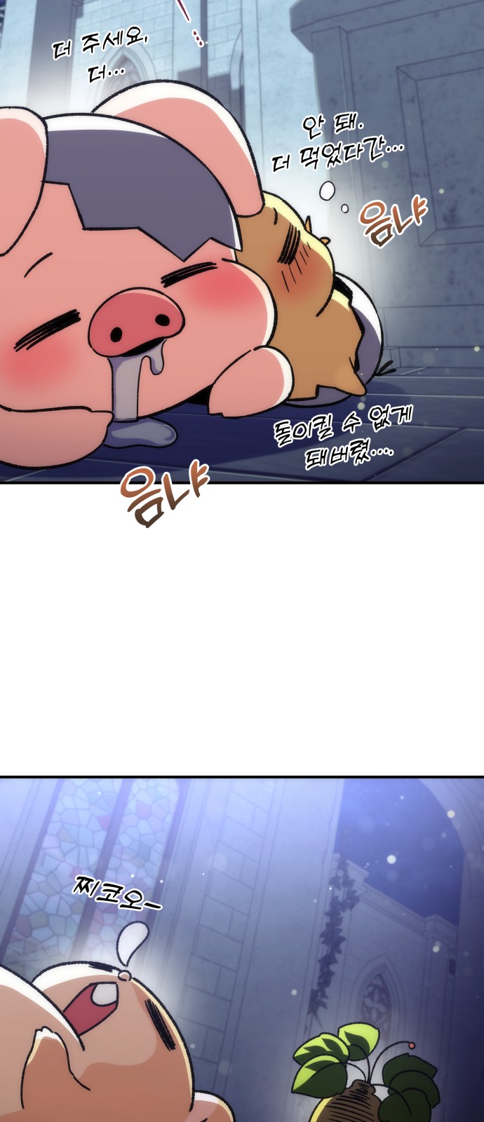 41 페이지