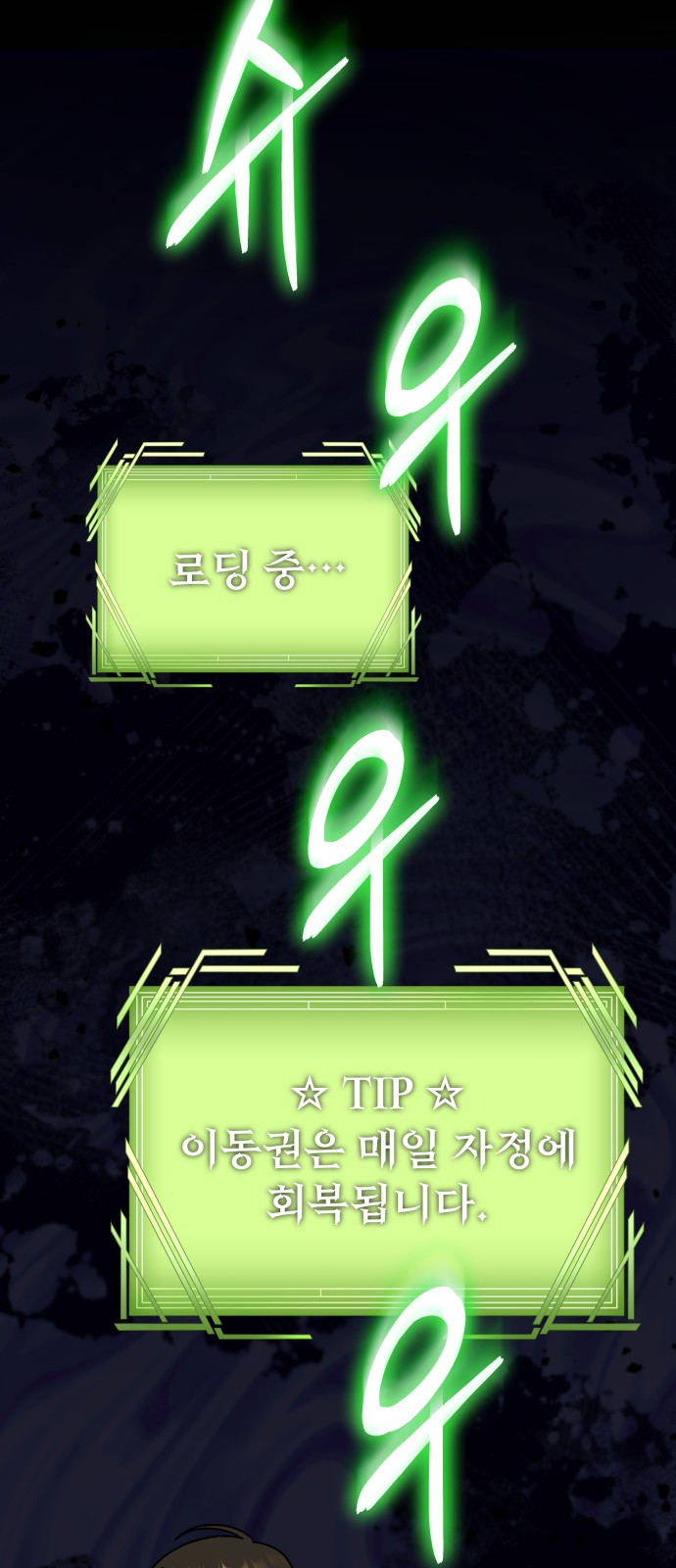 49 페이지