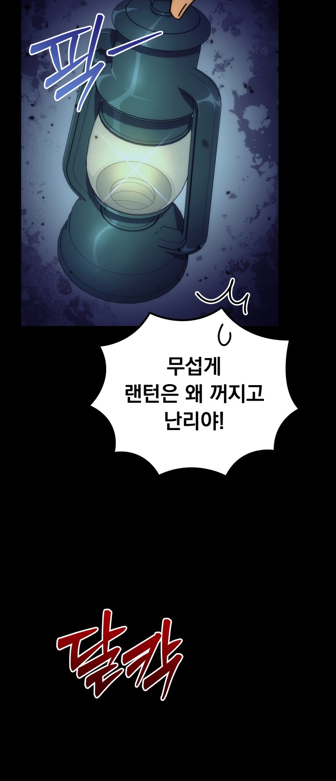 51 페이지