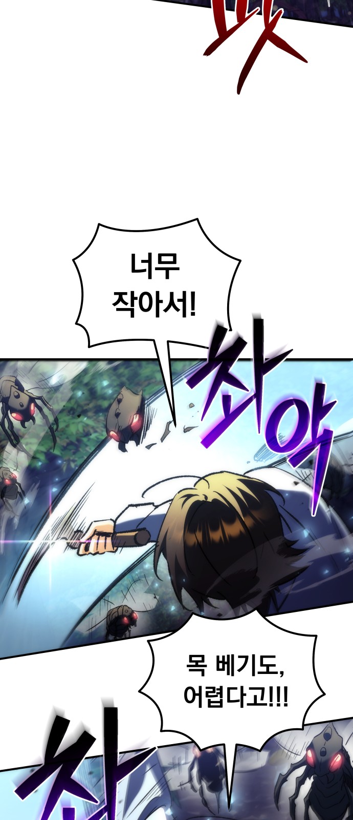 61 페이지