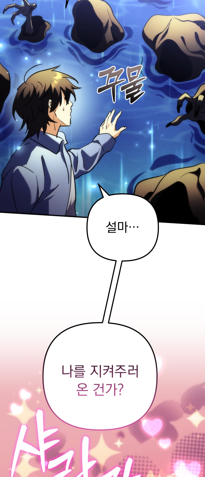 67 페이지