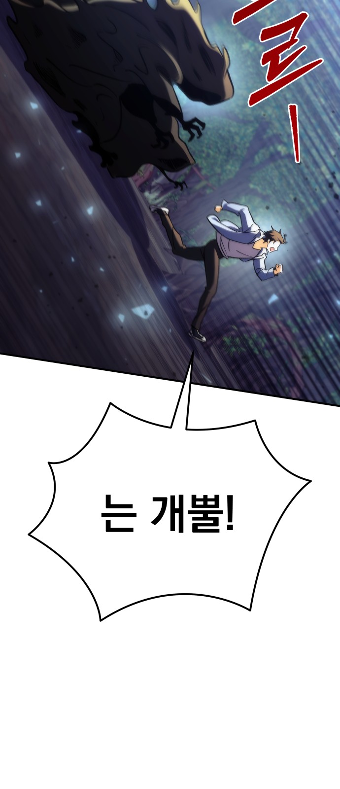 70 페이지