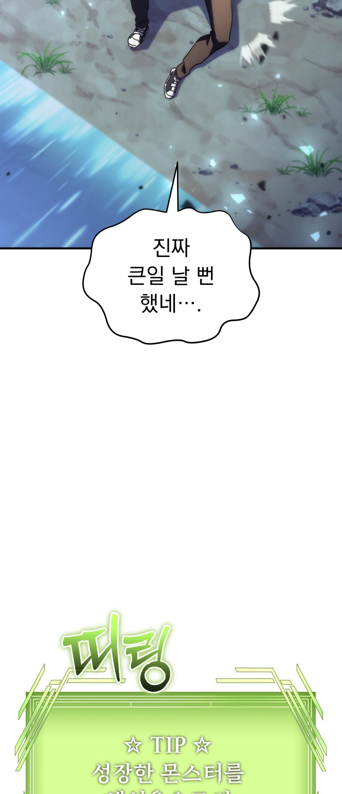 79 페이지