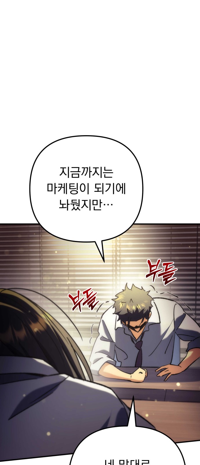 91 페이지