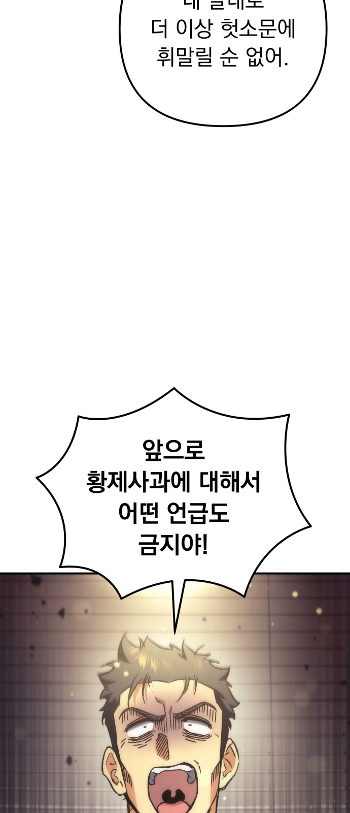 92 페이지