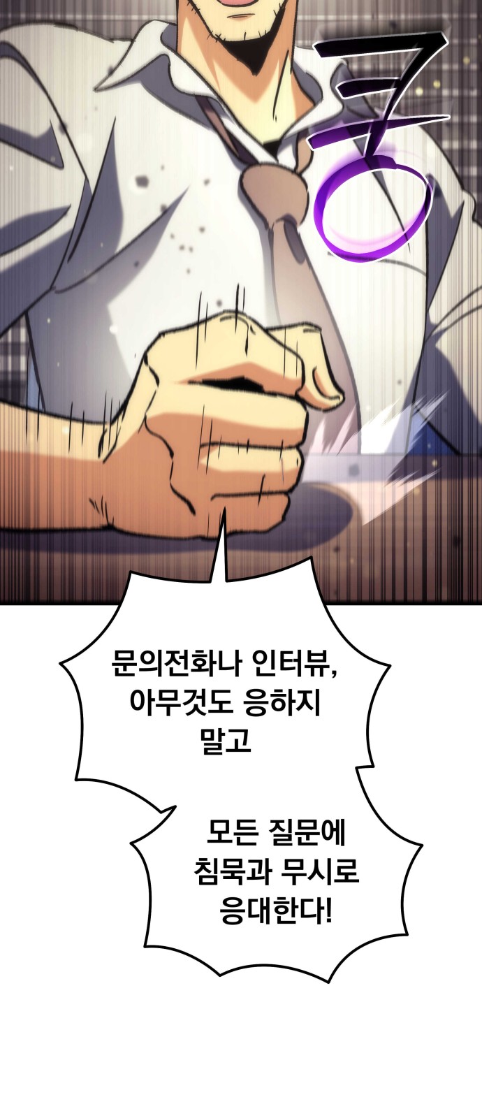 93 페이지