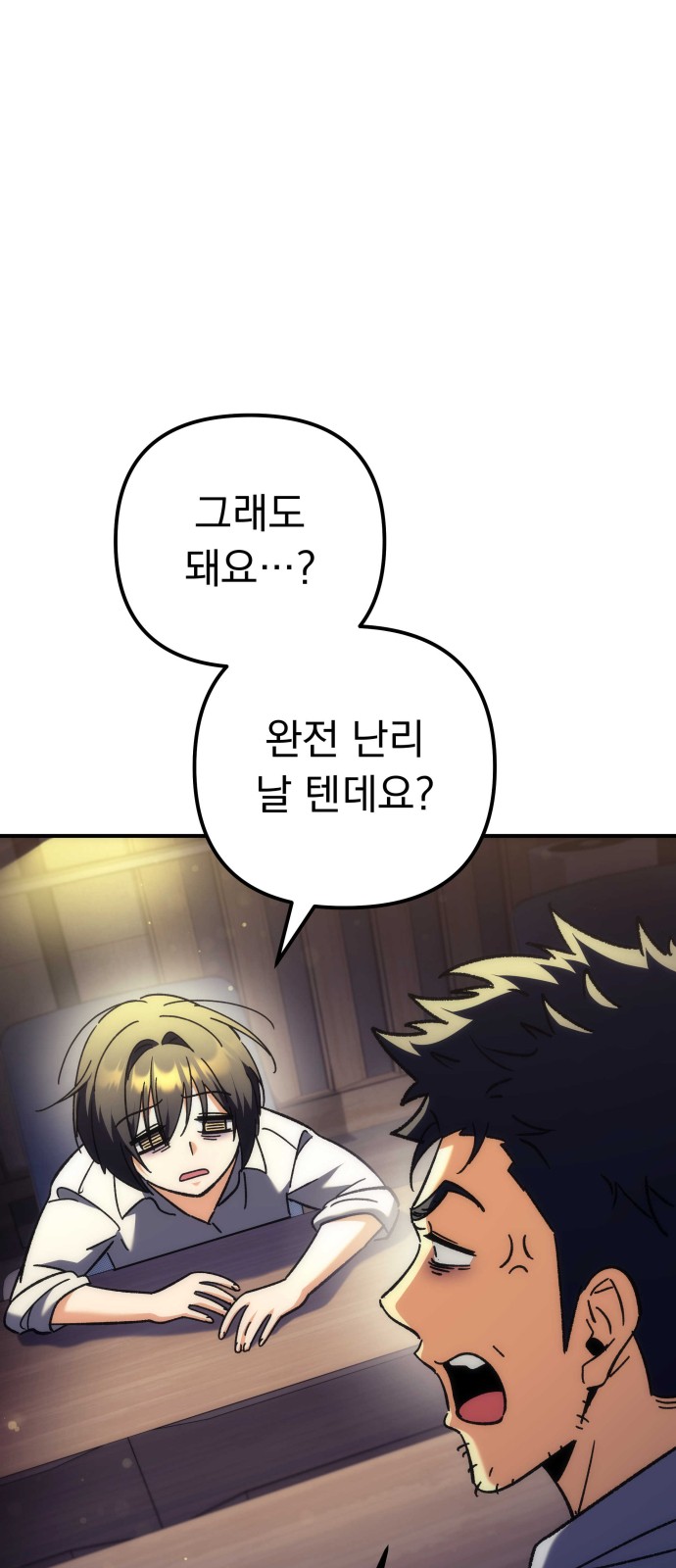 94 페이지