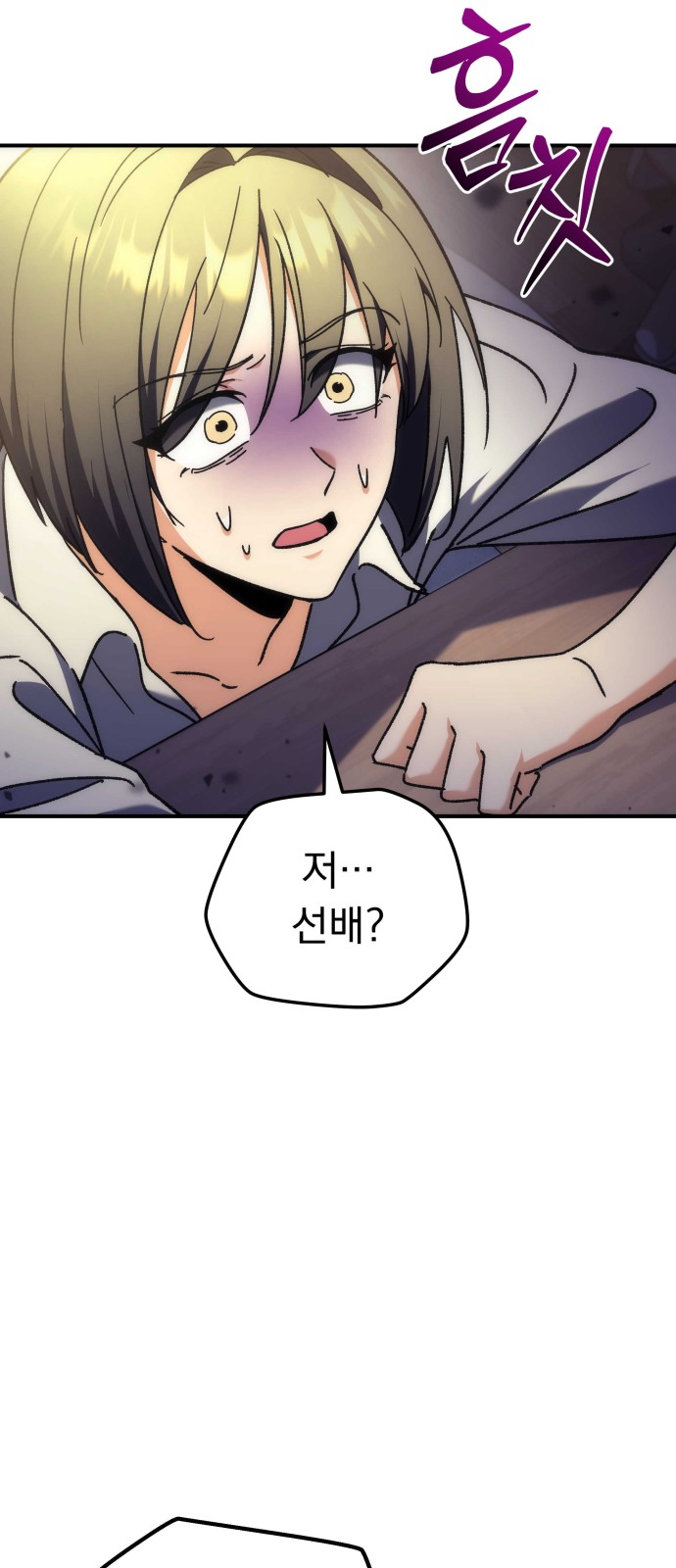 97 페이지