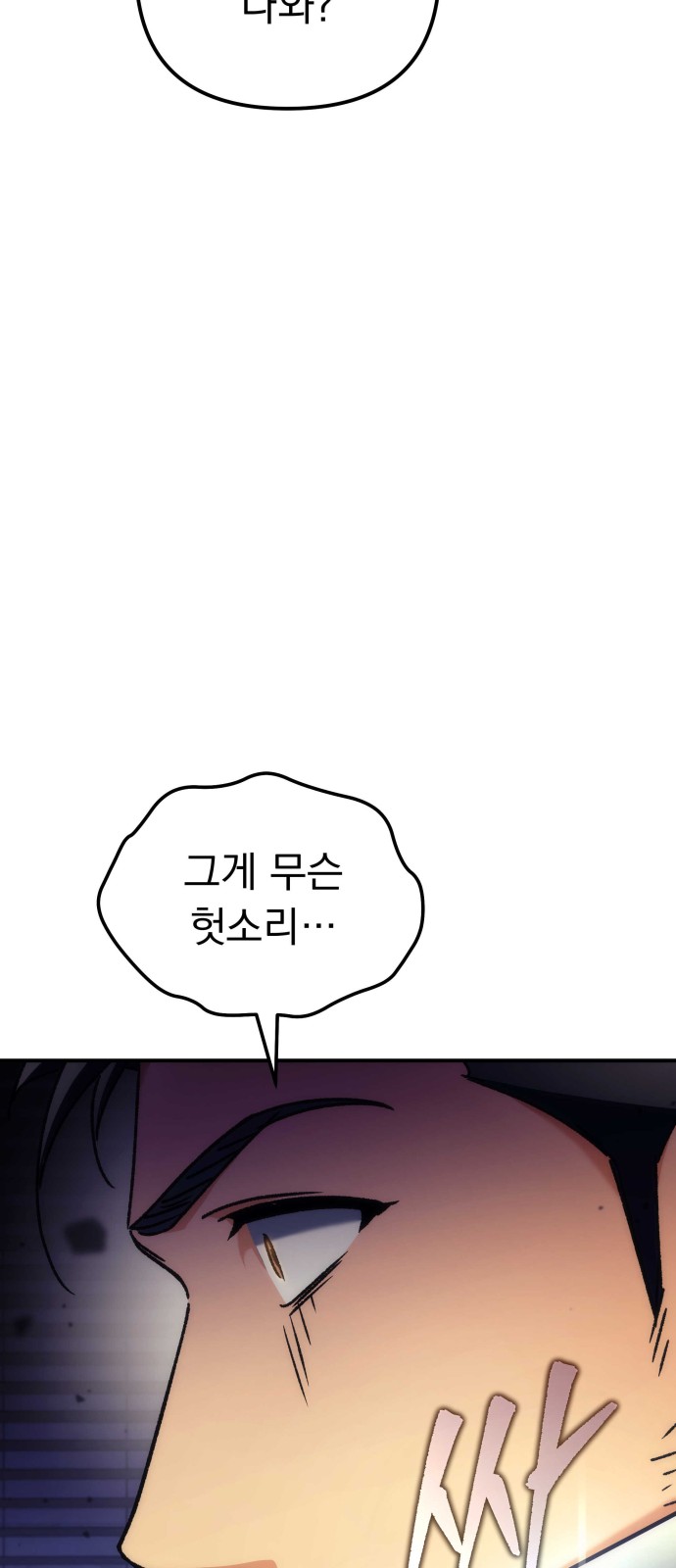 99 페이지