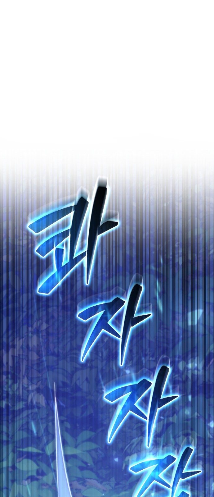 102 페이지