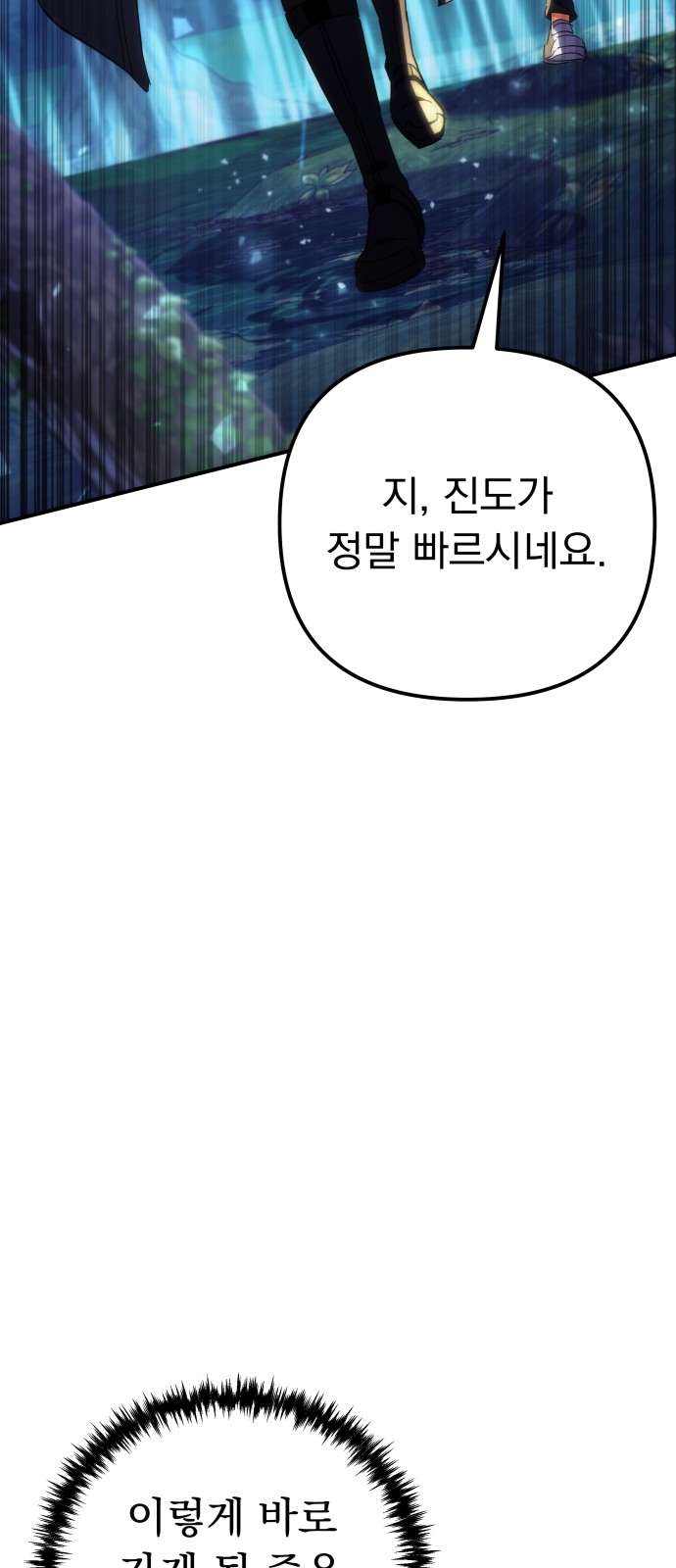 104 페이지