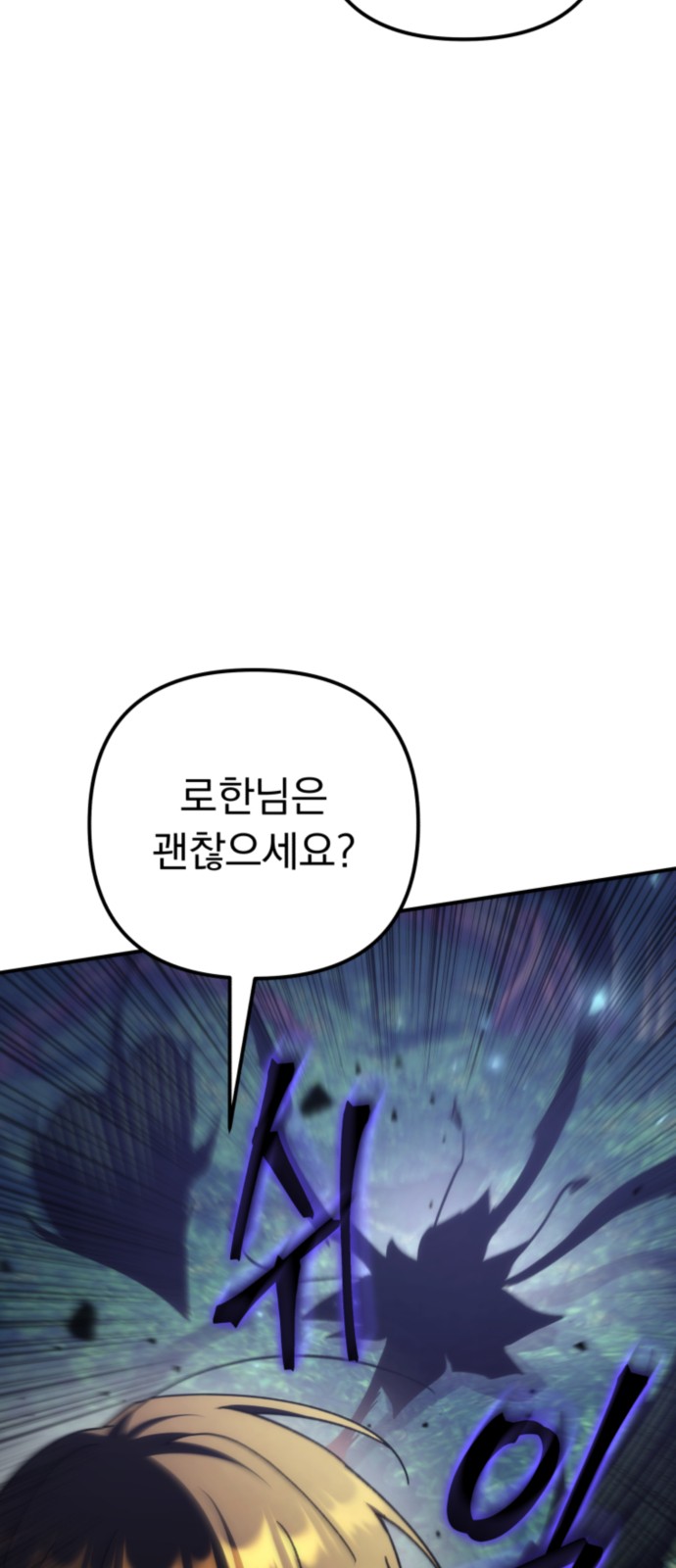 111 페이지