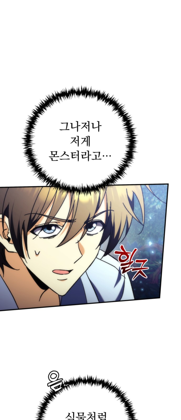 117 페이지