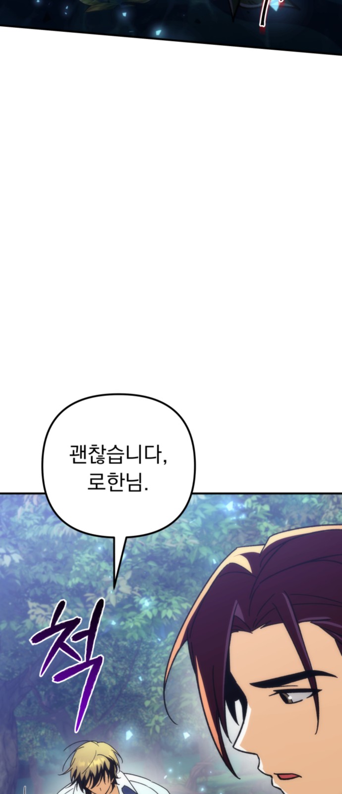 119 페이지