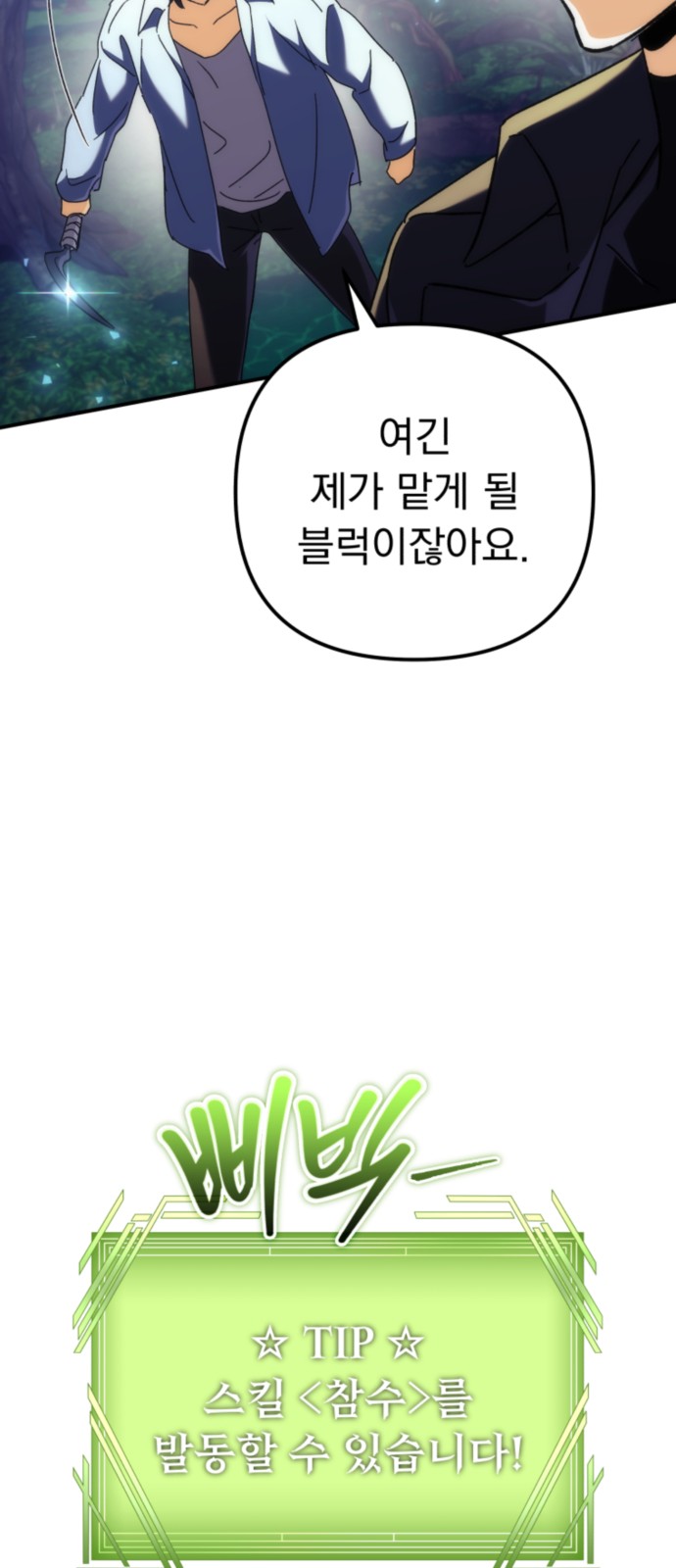 120 페이지