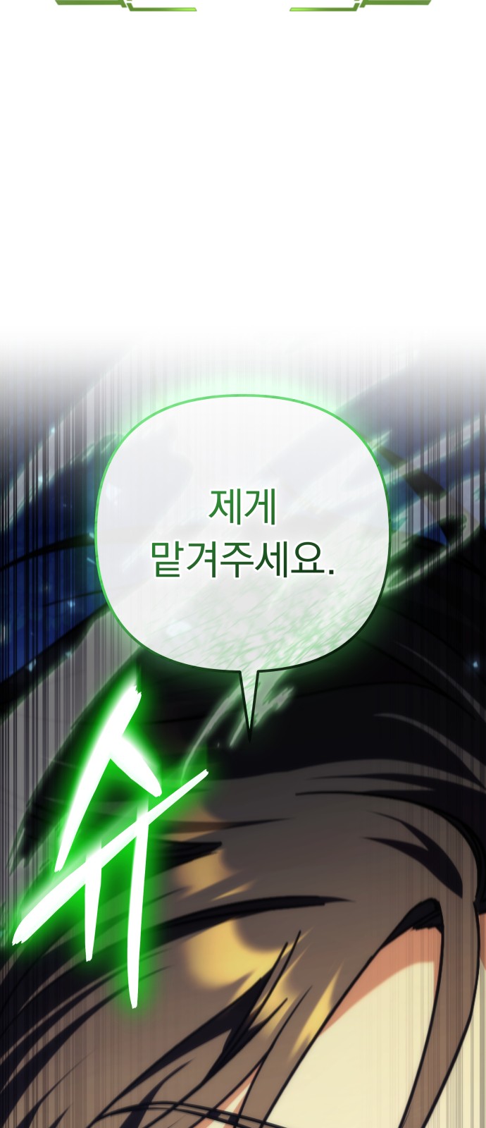 121 페이지