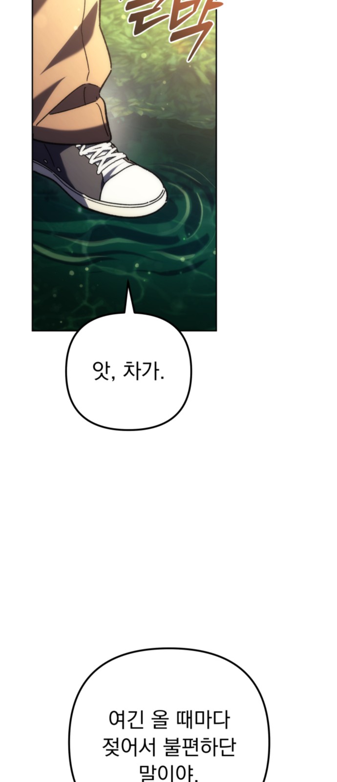 129 페이지