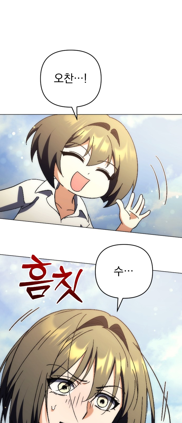 133 페이지