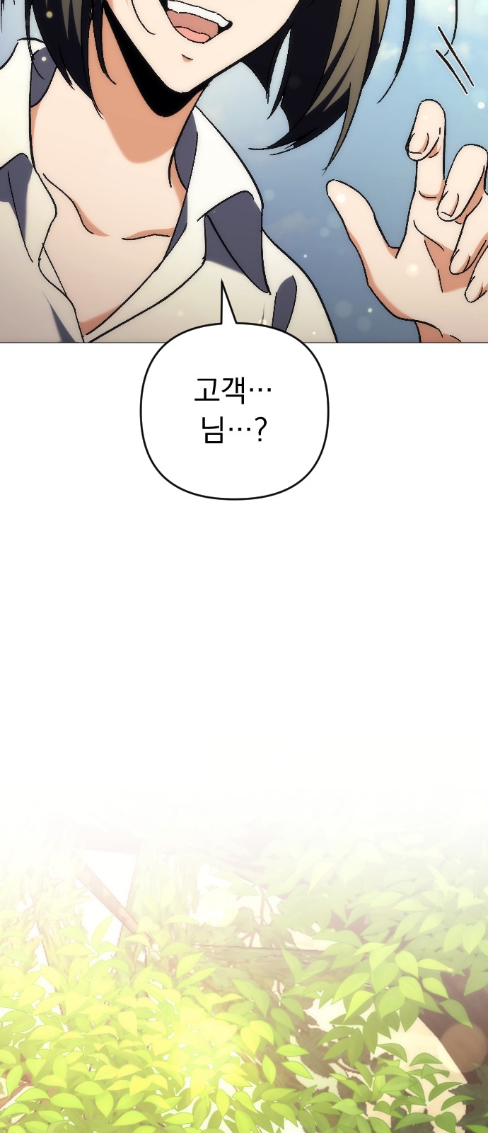 134 페이지
