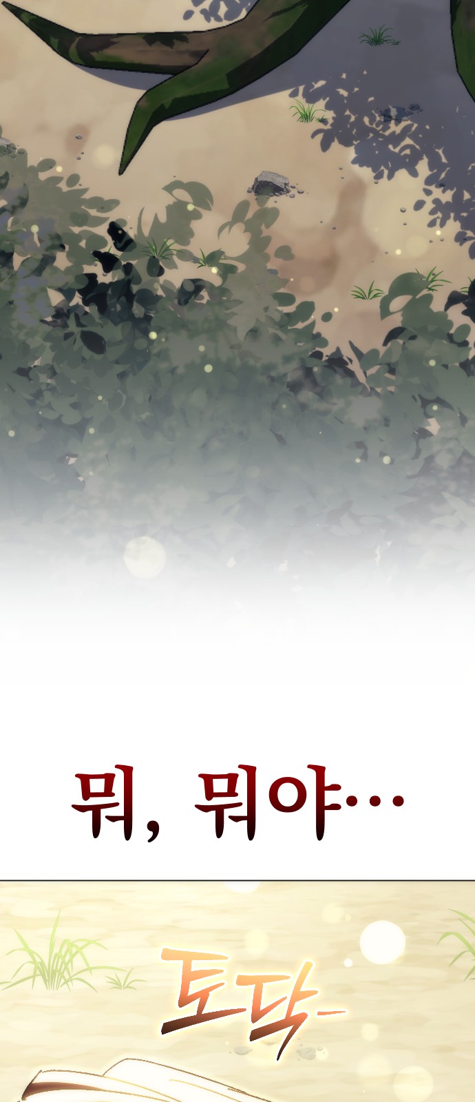 136 페이지