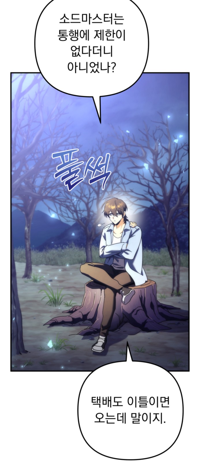35 페이지