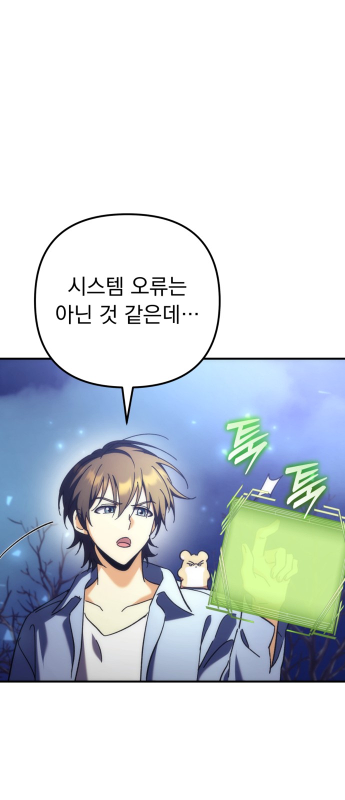 41 페이지