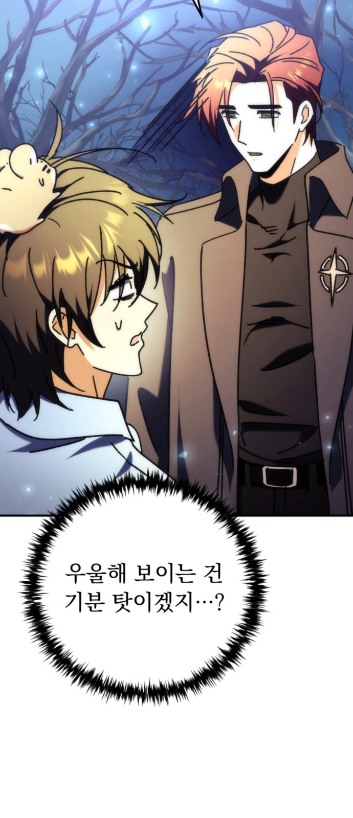 56 페이지
