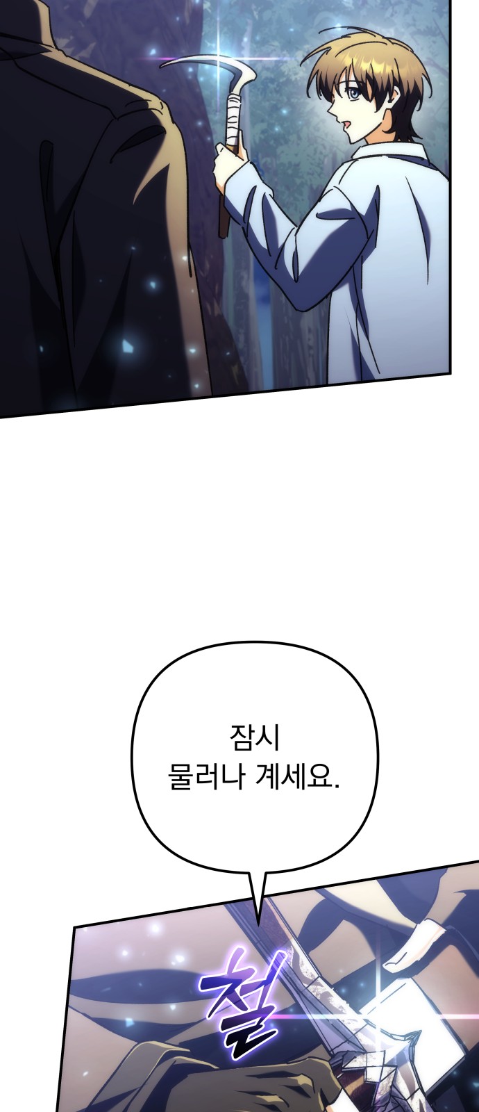 72 페이지