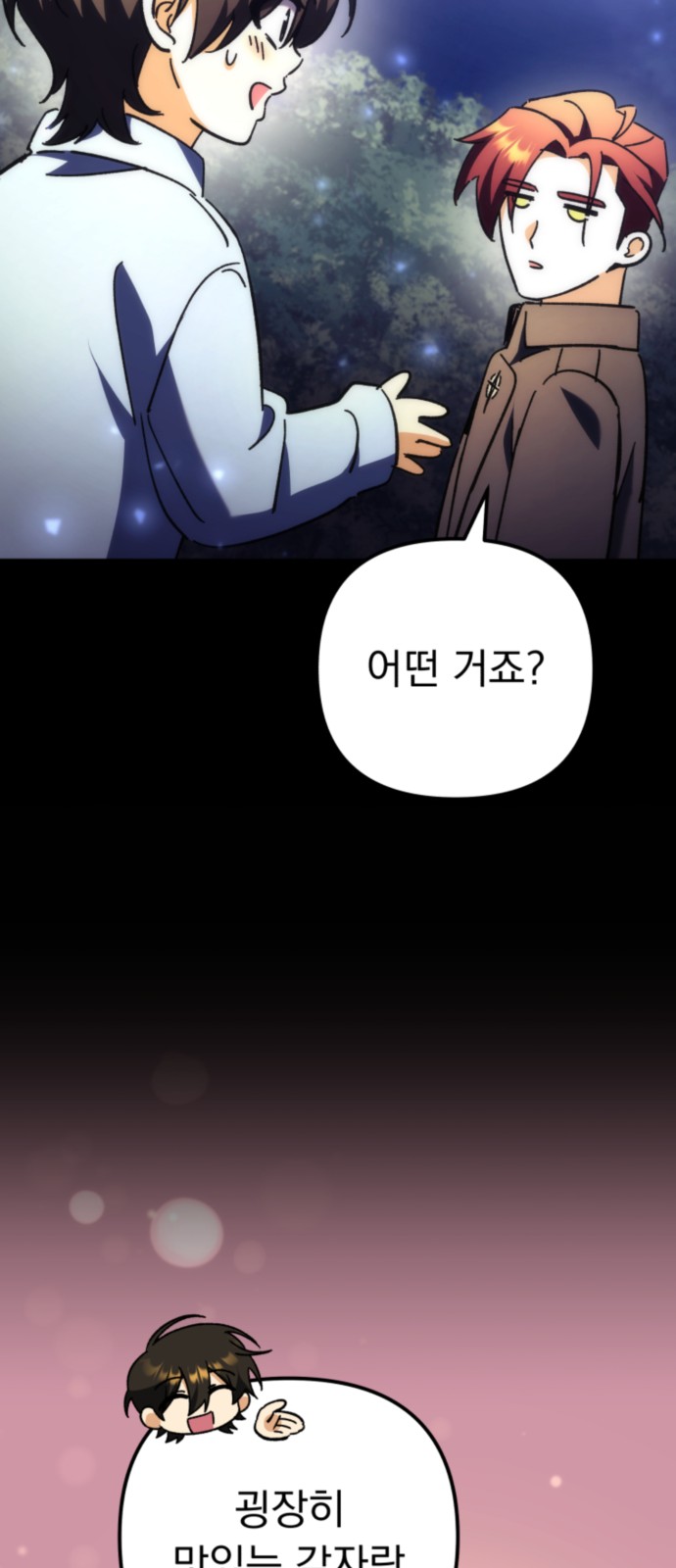 87 페이지