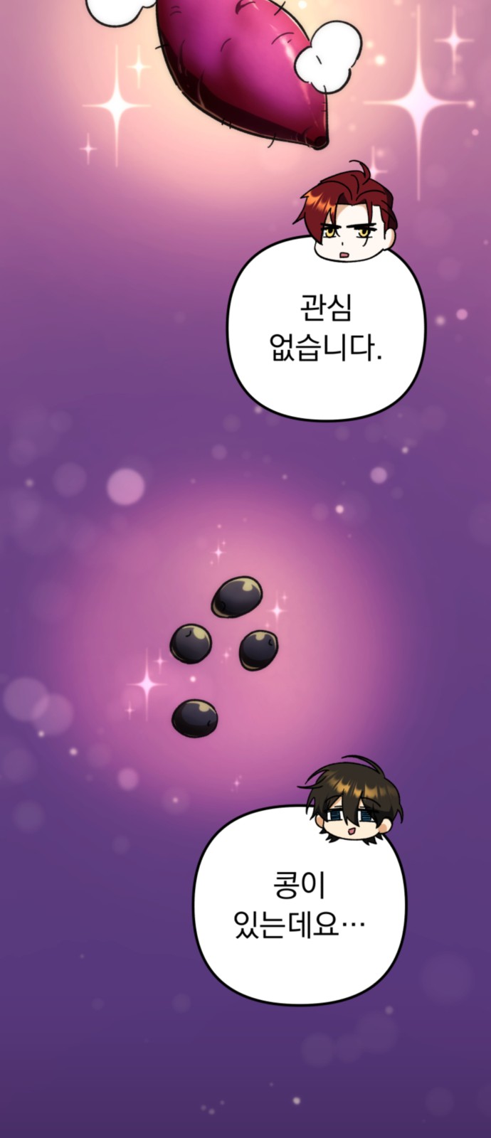 89 페이지