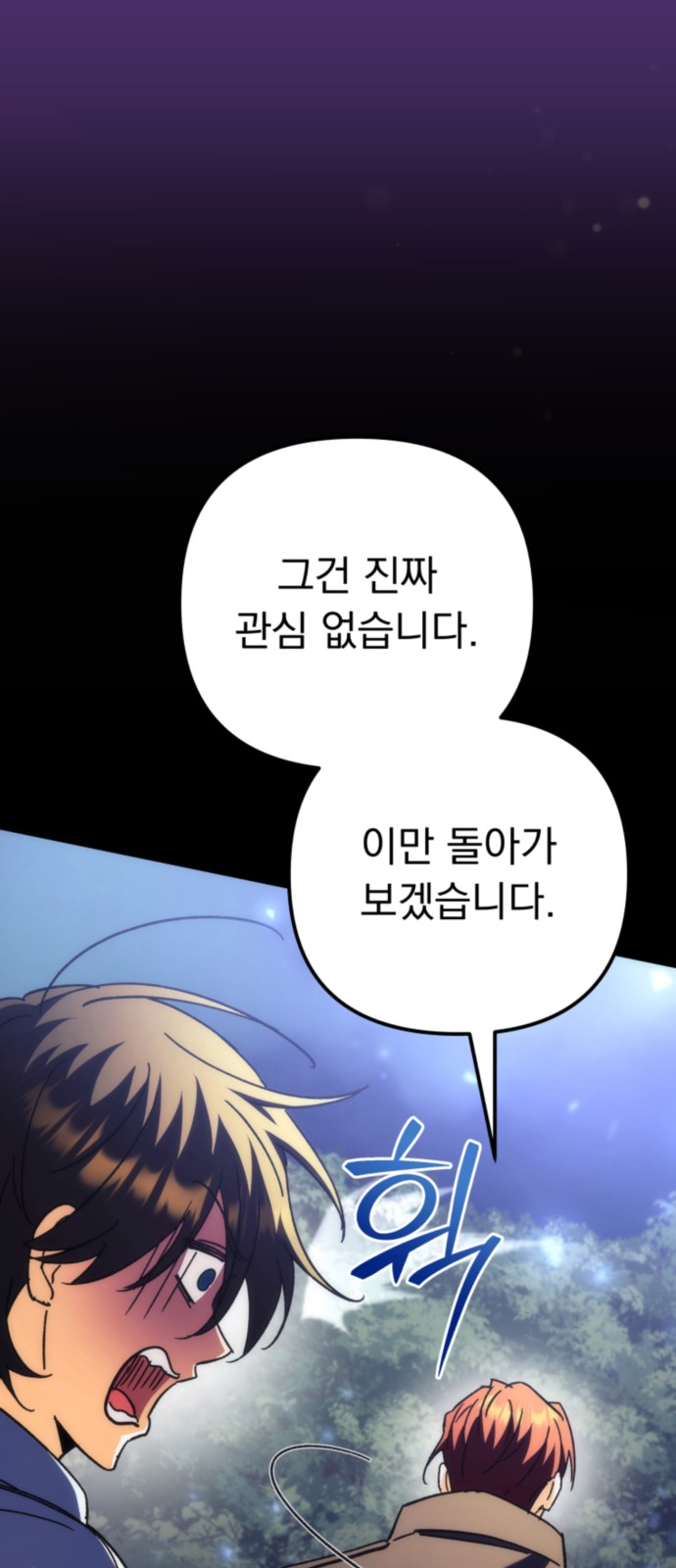 90 페이지