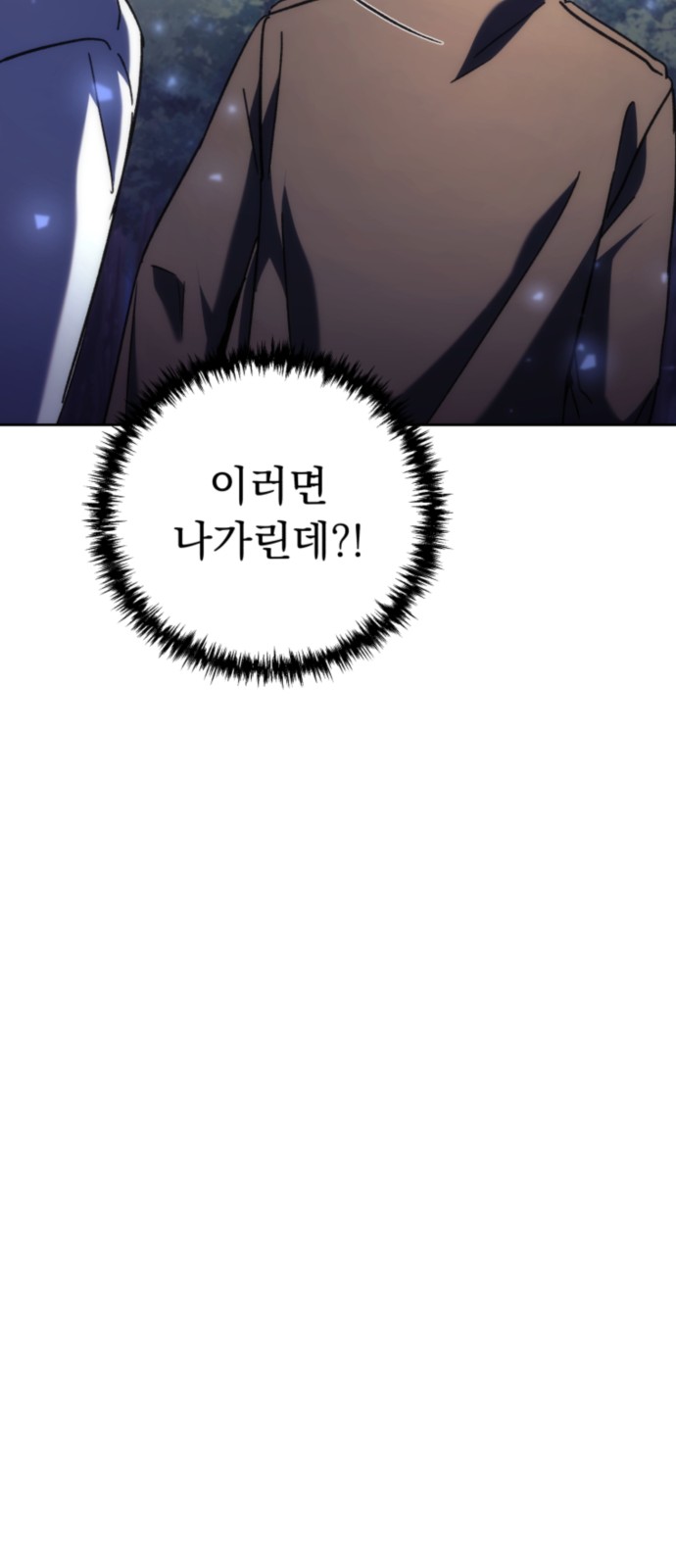 91 페이지