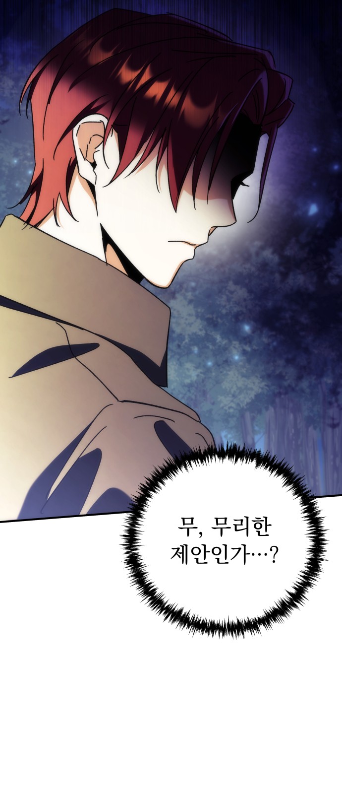 97 페이지