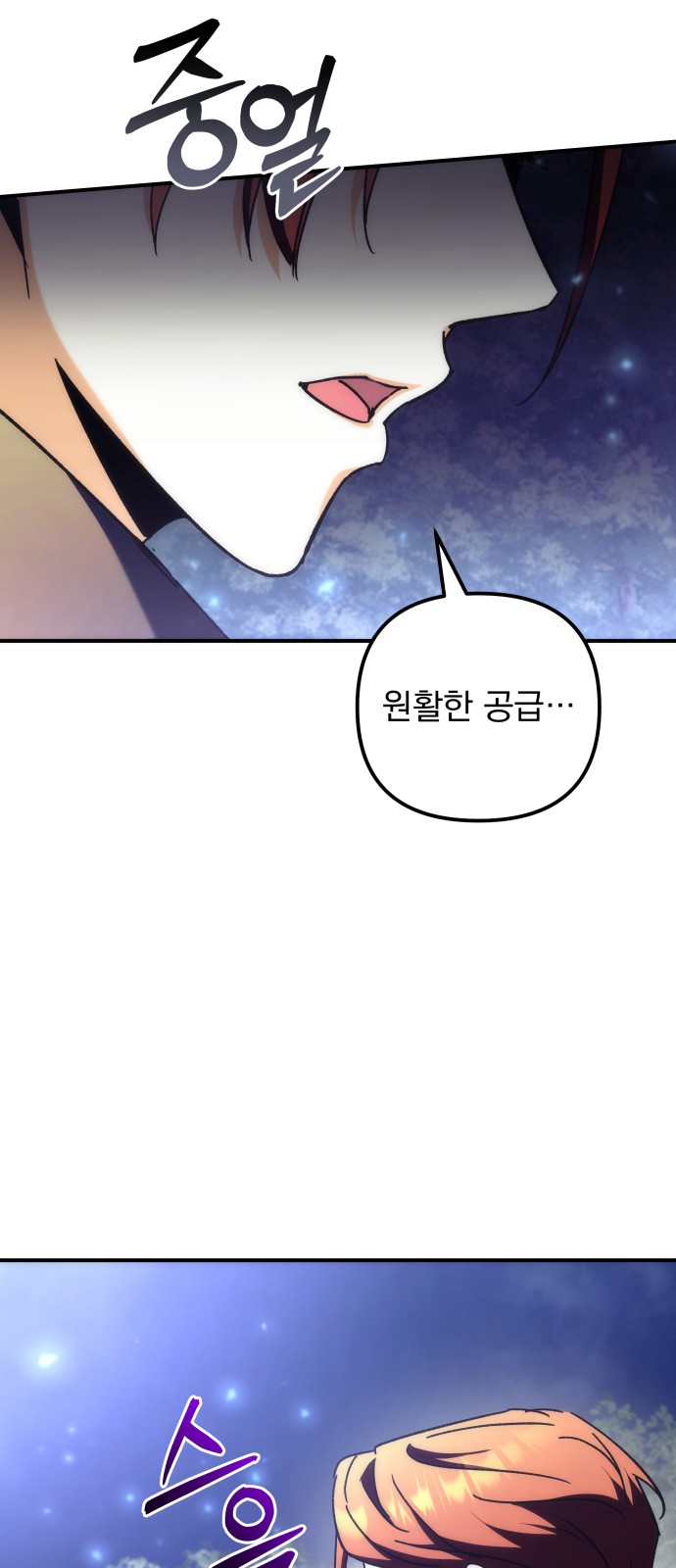 98 페이지