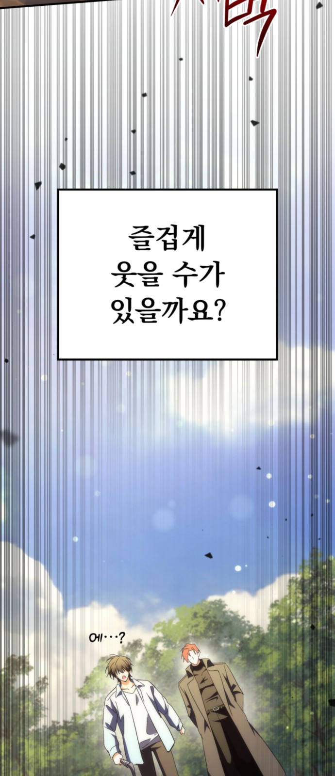 100 페이지