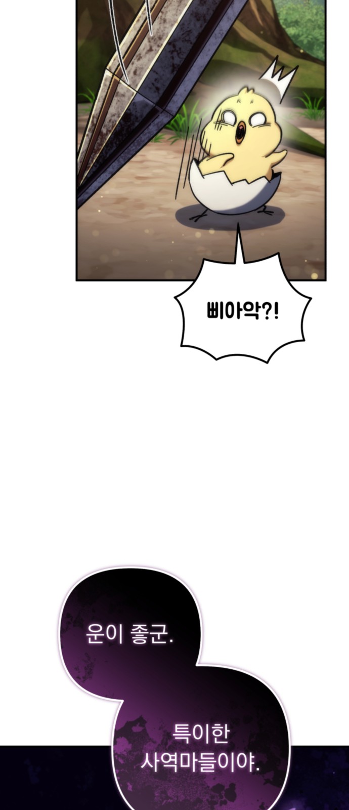 106 페이지
