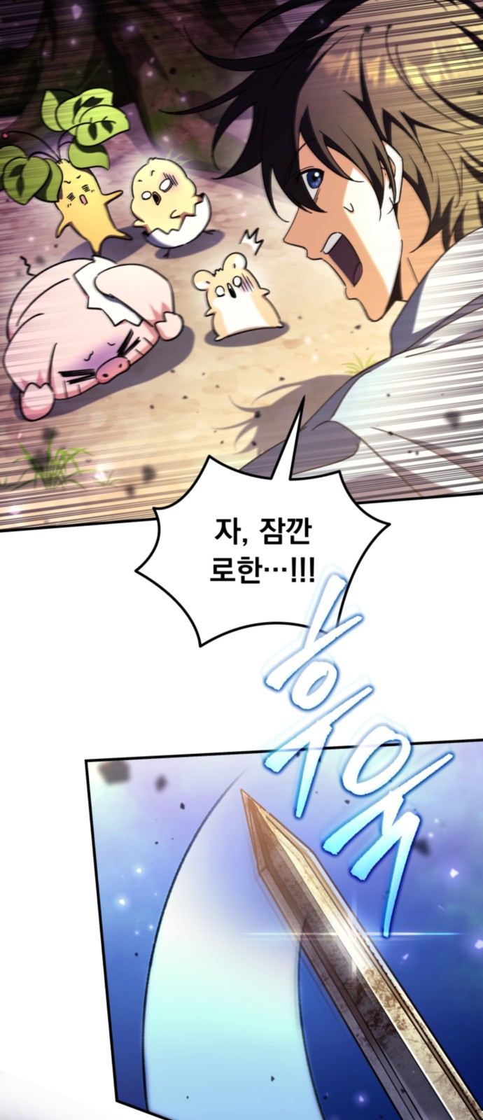 108 페이지