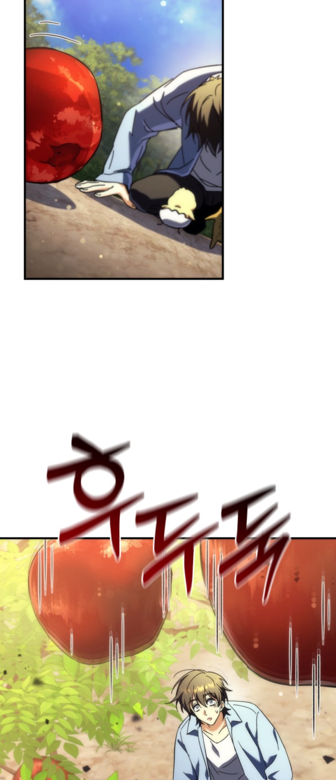 112 페이지