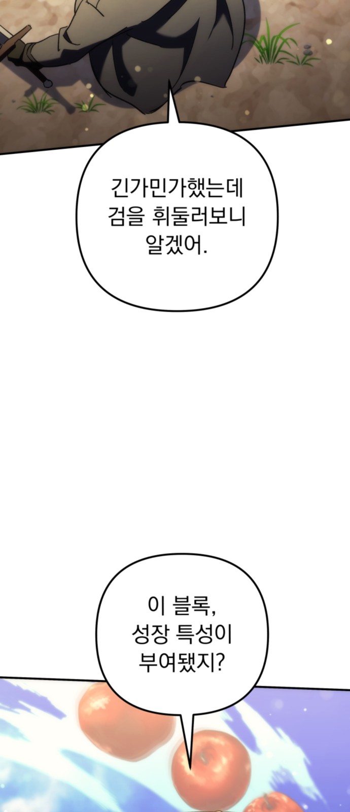 116 페이지