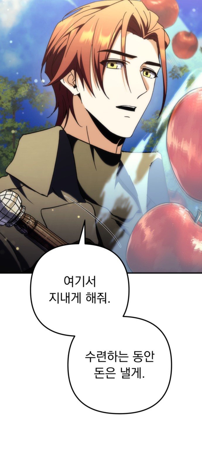 117 페이지